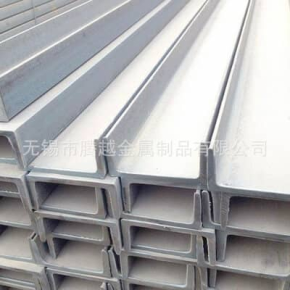 U型槽鋼